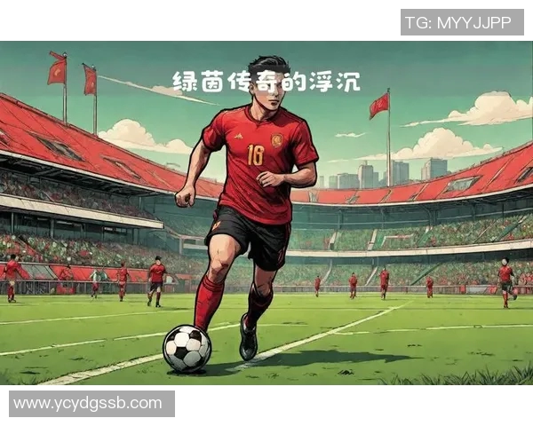 带萨的足球明星们如何在绿茵场上书写传奇人生与辉煌成就